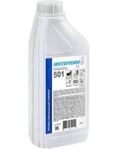 Чистящее средство для пола Интерхим Пол 501