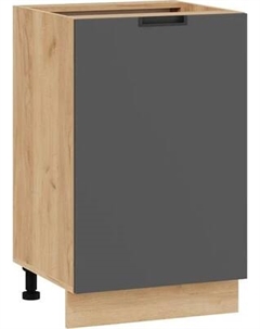 Шкаф-стол кухонный ТриЯ Гренада с одной дверью 1Н5 Трия