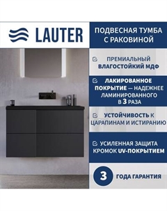 Тумба с умывальником Lauter Nelli 70