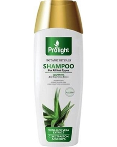 Шампунь для волос Prolight Botanical Rituals с экстрактом алоэ вера