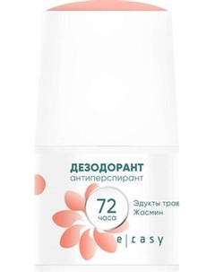 Антиперспирант шариковый E-Rasy Жасмин E-rasy