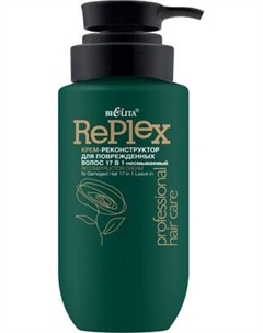 Крем для волос Belita Professional Hair Care 17 в 1 несмываемый