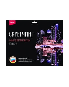 Гравюра Lori Города. Ночной Сингапур / Гр-728