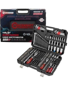 Универсальный набор инструментов ForceKraft FK-42222-5 Forcekraft