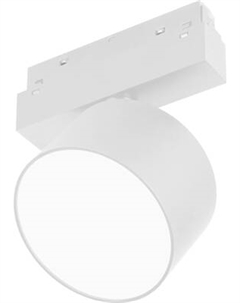 Трековый светильник Arlight MAG-ORIENT-RONDO-R90-9W Day4000 WH 110deg / 048361