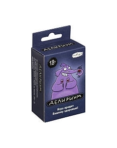 Настольная игра Сквирл Делириум