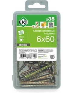 Саморез ЕКТ 6.0x60 / B009832 Ект