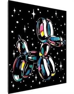 Картина по номерам PaintLine Balloon Dog / PL-00156 Paintline