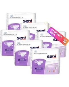 Подгузники для взрослых Seni Super Plus Extra Large