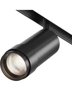 Трековый светильник Maytoni Focus Zoom TR212-4-12WTW-DD2-Z-B