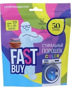 Стиральный порошок FASTBUY Pure Color суперконцентрат Fastbuy