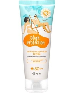 Крем солнцезащитный Family Cosmetics Sun Season SPF 80 для лица и зоны декольте Family cosmetics
