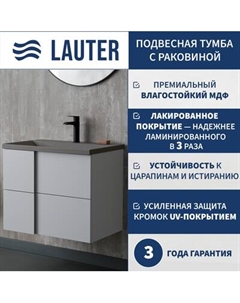 Тумба с умывальником Lauter Nelli 70