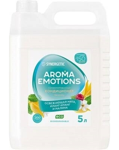 Кондиционер для белья Synergetic Aroma Emotions Безмятежность