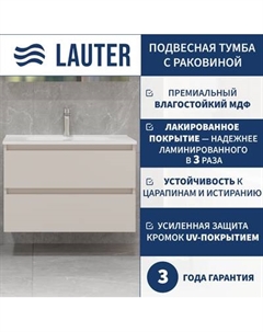 Тумба с умывальником Lauter Mia 80 + Alton 82