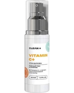 Крем для век Clean+ Vitamin C+
