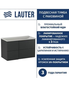 Тумба с умывальником Lauter Nelli 90