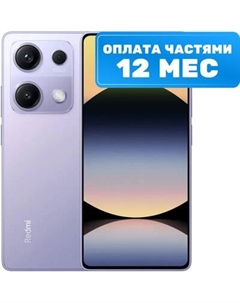 Смартфон Xiaomi Redmi Note 14S 8GB/256GB