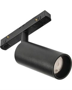 Трековый светильник MyFar Ray MT0220-12W3K-B Myfar