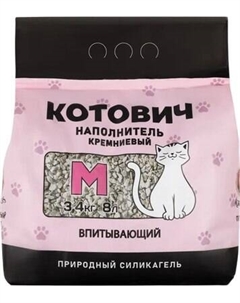 Наполнитель для туалета Kremnos Котович Кремниевый