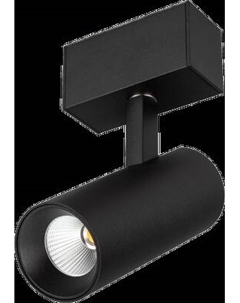 Трековый светильник Arlight MAG-SPOT-45-R85-12W Day4000 BK 36deg 24V / 032646