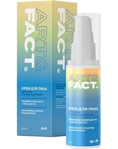 Крем для лица Art&Fact Восстанавливающий и укрепляющий Ceramide Complex 4%+Squalane 3% Art&fact