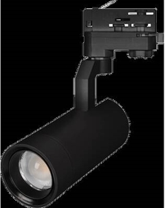Трековый светильник Arlight LGD-GELIOS-4TR-R67-20W Day4000 BK 20-60deg / 031218