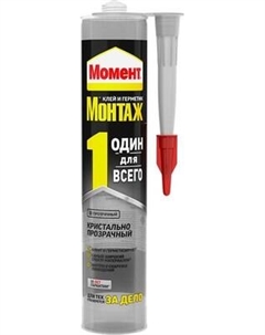 Клей-герметик Момент Монтаж Один для всего