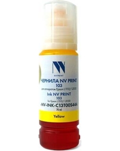 Контейнер с чернилами NV Print NV-INK-C13T00S44A Nv print