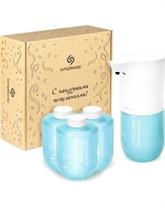 Сенсорный дозатор для жидкого мыла Simpleway SW97962