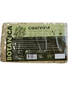 Удобрение BOTANICA Мох сфагнум Botanica