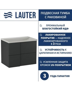 Тумба с умывальником Lauter Nelli 70