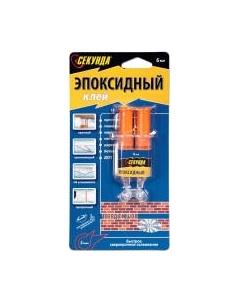 Клей Секунда Эпоксидная смола + отвердитель