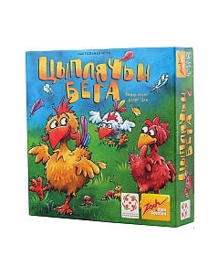 Настольная игра Стиль Жизни Цыплячьи бега / 322136 Стиль жизни