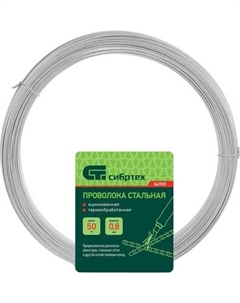 Проволока вязальная СибрТех 84905 Сибртех