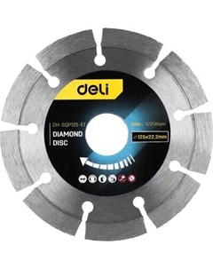 Отрезной диск алмазный Deli EDH-SQP125-E1