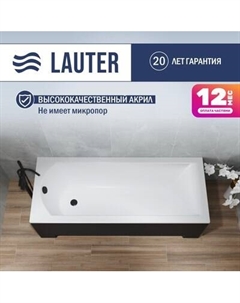 Ванна акриловая Lauter Amelia 140х70 / 21204040