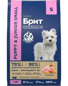 Сухой корм для собак Brit Premium Dog Puppy and Junior Small с курицей / 5049875