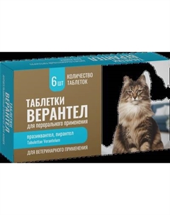 Таблетки от глистов Рубикон Верантел для кошек