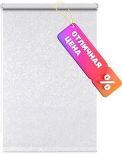 Рулонная штора Sundays Home LM 97-11 57х160 Sundays home