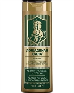 Шампунь для волос Лошадиная сила с маслом сандалового и чайного дерева для мужчин