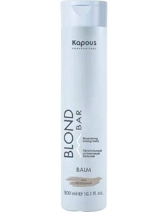 Оттеночный бальзам для волос Kapous Blond Bar Питательный пепельный