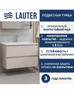 Тумба под умывальник Lauter Mia 80
