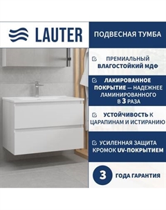 Тумба под умывальник Lauter Mia 80