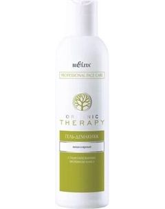 Мицеллярный гель Belita Organic Therapy.PFC