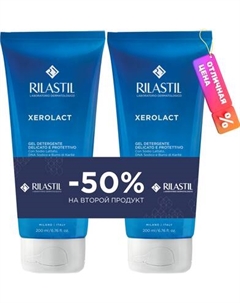Набор гелей для душа Rilastil Xerolact Гель для душа мягкий очищающий защитный 1+1