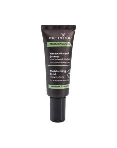 Крем для век Botavikos Moisturizing & Care Увлажняющий Флюид
