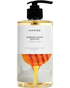 Мыло жидкое Mariee Молоко и мед