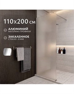Душевая стенка Saniteco Walk-In SN-W8MC110
