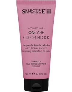 Шампунь для волос Selective Professional Oncare Color Block Для стабилизации цвета Selective professional